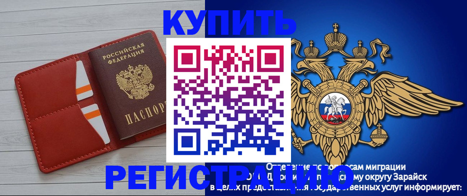регистрация в Южно-Сахалинске